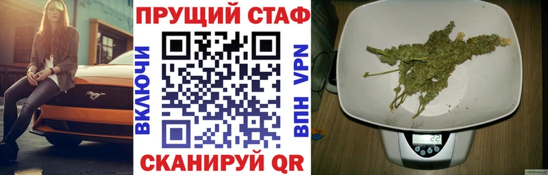 Купить Alpha PVP Бошки Шишки Меф мяу мяу НБОМе Cocaine Гашиш Певек