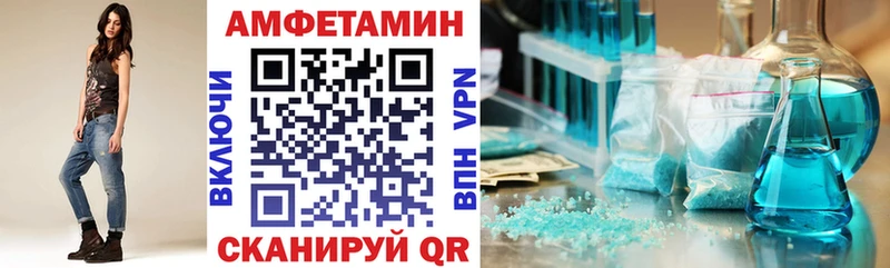Купить где  Певек  АМФЕТАМИН Розовый 