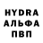 ГАШ hashish iolar