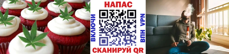 Cannafood марихуана  Купить  Певек 