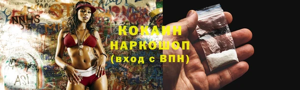 стафф Лабытнанги