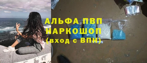 герыч Лихославль