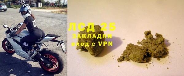 стафф Лабытнанги