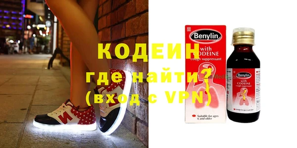 стафф Лабытнанги