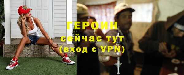 стафф Лабытнанги