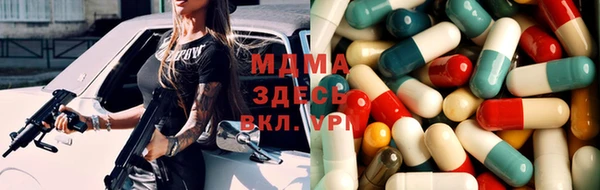 меф Лагань