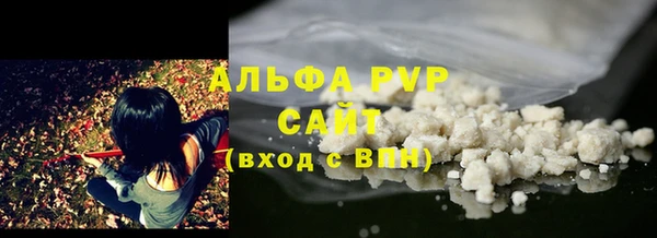меф Лагань