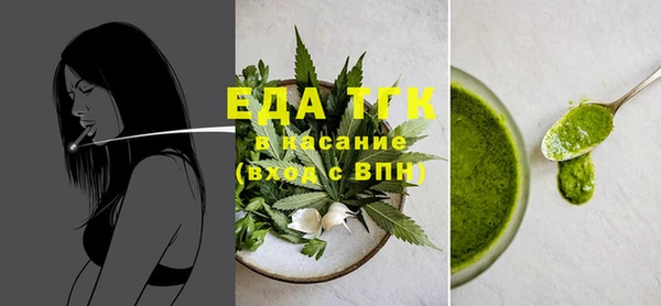 меф Лагань