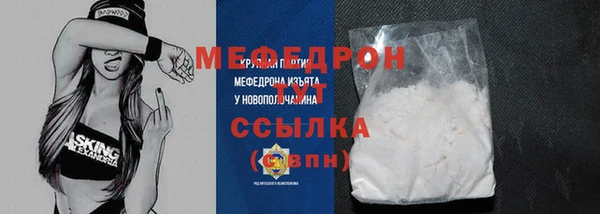 стафф Лабытнанги