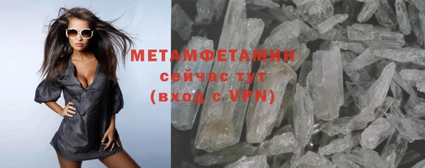 меф Лагань