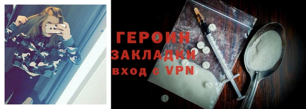 марки nbome Ладушкин
