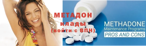 меф Лагань