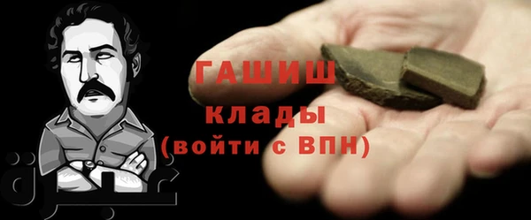 меф Лагань