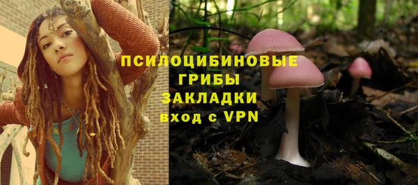 герыч Лихославль