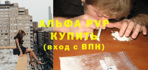 герыч Лихославль
