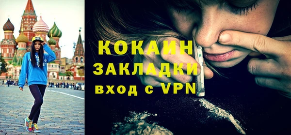 герыч Лихославль