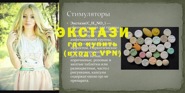 стафф Лабытнанги