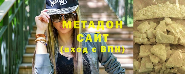 стафф Лабытнанги