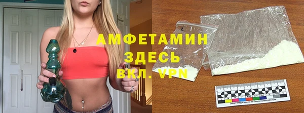 стафф Лабытнанги
