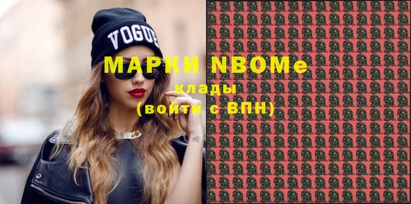 марки nbome Ладушкин