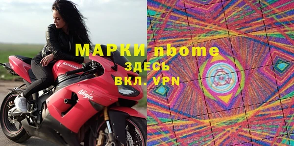 меф Лагань