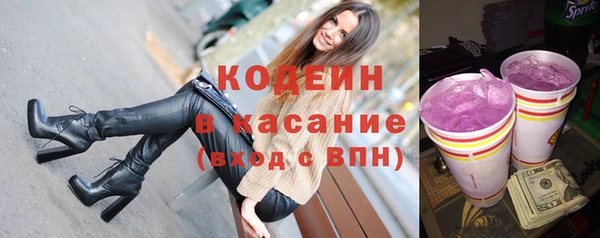 меф Лагань