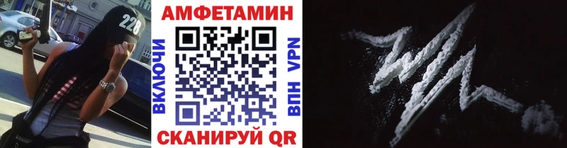Первитин винт Купить где Певек